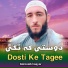 Alamzaib haqyar