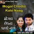 Abhita Patel, Nitin Barot