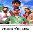 Nky yadav, Akash Yadav feat. Ronak Yadav