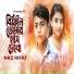 NRz Rifat