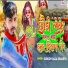 Subodh Raja Shaurya