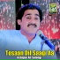 Ashique Ali Solangi