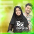 Musfika Khatun, Babul Hussain