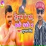Gulshan Singh