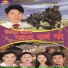 Raju Dhakal, Bishnu Majhi