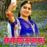 Kamlesh Kumar Jaisalmeri