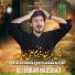 Ali Imran Naushad