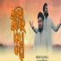 Msm Nazmul