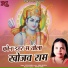 Ritu Mishra