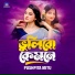 Pushpita Mitra