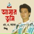 M.A Kader