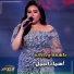 Asmaa El gmal