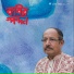 A.F.M Alimuzzaman