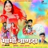 Vinod Joram