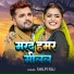 Shilpi Raj