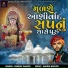 Paresh Thakor