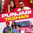 Maninder Buttar