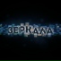 DJ Spainter, Катя Бонк