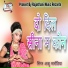 Ashu marothiya