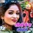 Deepak Deewana
