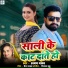 Ajay Yadav Sudama