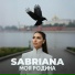 SABRIANA