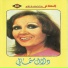 Dalal Shamali