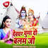 Munna Muskan
