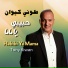 Tony Kiwan
