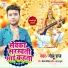 Golu Raj