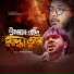 Mashud Anwar