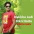 Emon Khan