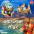 Devendra Pathak