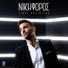 Νικηφόρος - Άσπρο Πάτο