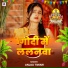 Anjali Tiwari