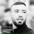 معين الأعسم