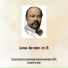 Evgeny Svetlanov USSR Symphony Orchestra