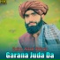 Salim Allah Shibab