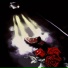martin rose
