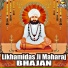 Dinesh Mali