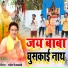 Sandeep Faizabadi