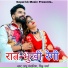 Prabhu Mandariya, Rinku Sharma