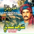 Sarmad Sindhi