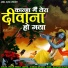 Pritam Mishra
