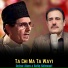 Gulzar Alam, Rafiq Shinwari