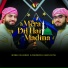 Misbah Hujjaman, Mahmudul Hasan Ratul