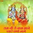Mahendra Singh Panwar, Kushal Barat
