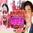 Priyanshu Thakur