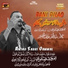 Amjad Sabri Qawwal