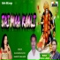 Baliram Bhojpuriya, Sangeeta Bhilare, Sonu Ajmeri